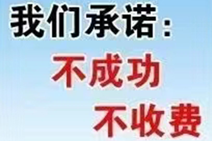 耀州追账公司